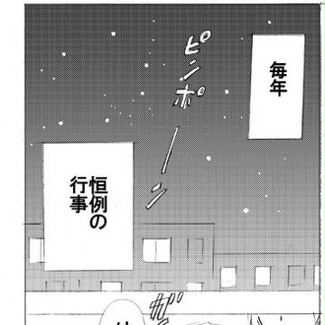 【オリジナル漫画】バレンタインの日【微百合】