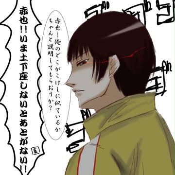 そのあとのこけs…柳蓮二様