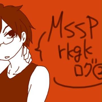 MSSP落書き詰め合わせ②
