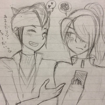 Happy Valentine!