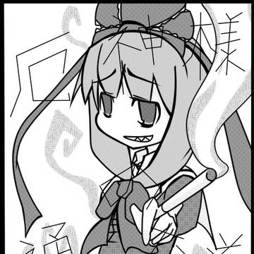 やさぐれ雛様