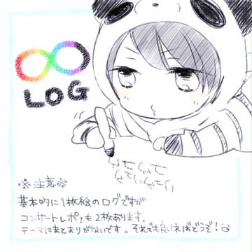 ∞Log