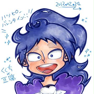 バレンタイン☆豆腐