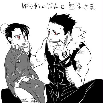 誘拐犯と皇子さまのはなし