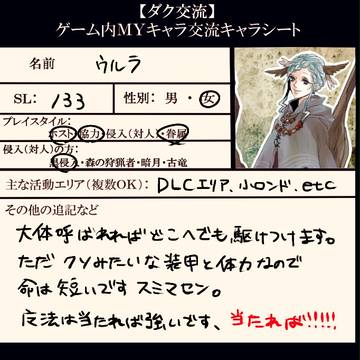 【ゲーム内交流】2期の3人