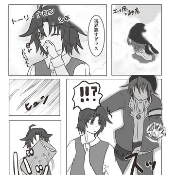 【SFT】おやつの時間！【交流】