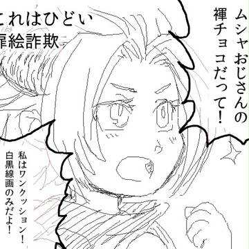 【腐向け】あの日とあの日のアレ