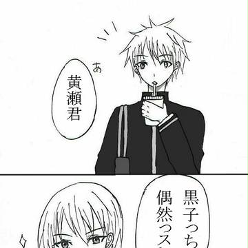 【黄黒】Happy Valentine