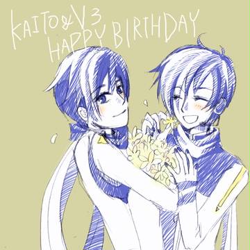 カイト、V3、お誕生日おめでとう(漫画ではありません)