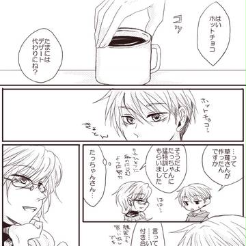 【ぴく年】そのはじめには、甘く【恋人生活】