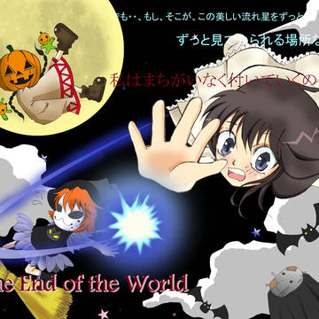 The End of The World