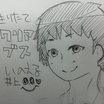ノンスタイル　2012→2013　カウントダウン後の井上氏の髪型