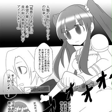 ノーフィアー ノーペイン