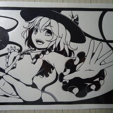 リハビリ　こいし