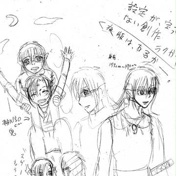 落書きログ