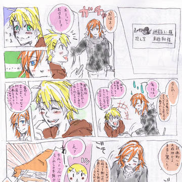 Official ValentineDay!!!