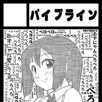 夏ｺﾐｻｰｸﾙｶｯﾄ