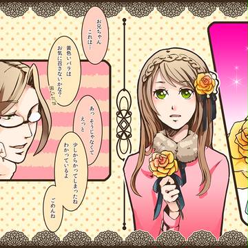 フリーデリーケ・ブリオンに捧ぐ