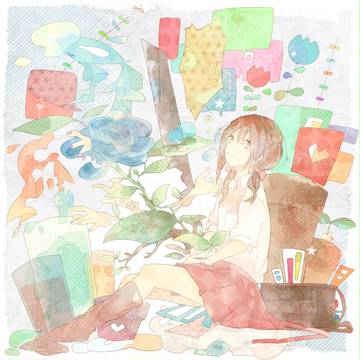 今は