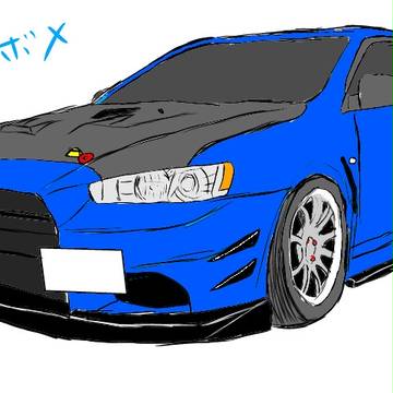 アオエボX