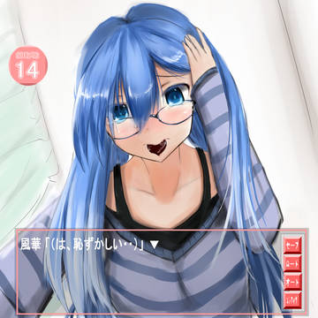 バレンタイン