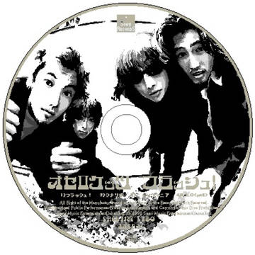 oserockets