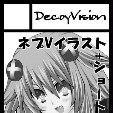 C84 サークルカット