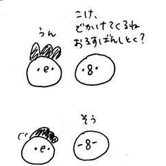 こけぴよ