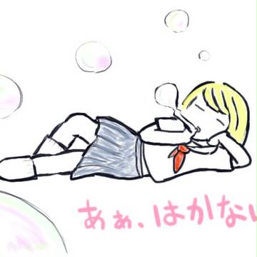 諸井さん