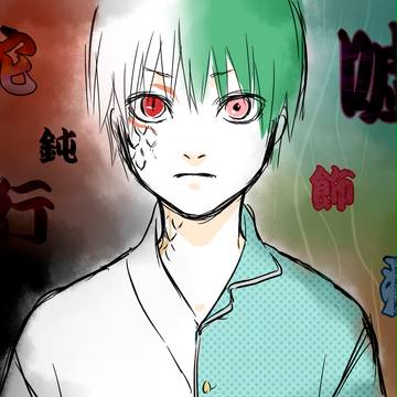 嘘つき少年は蛇になる