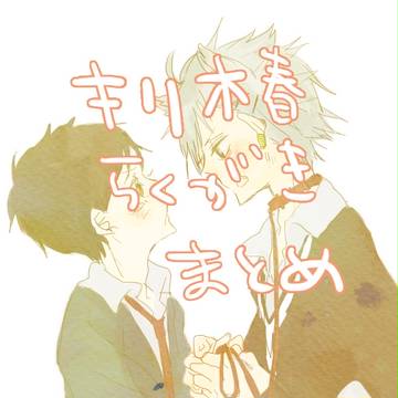 キリ椿らくがき