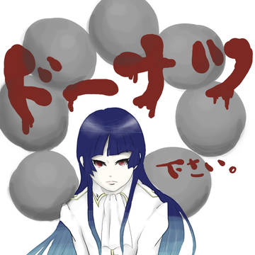 生ポンデまってる。