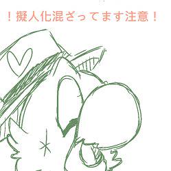 【擬人化有】らくがき２【注意】