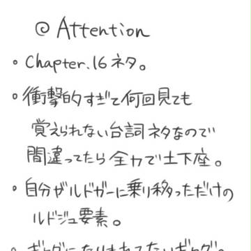 求ム:適切なツッコミ。