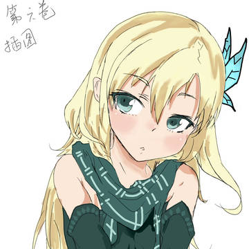 Kashiwazaki Sena/仆は友达が少ない