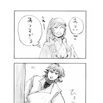 ヒノエくんと望美ちゃん