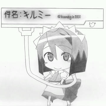 Twitterアイコン