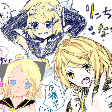 【合作】リンちゃんなう！