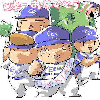 ２００７年　野球板　中日ドラゴンズ　　と　カープ　等
