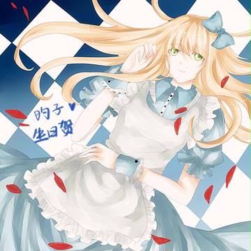 ❀Alice❀
