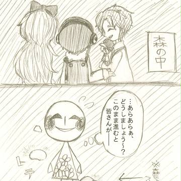 【おもチ】 迷路園へ 【交流】