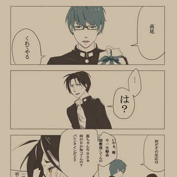 ハッピーバレンタイン
