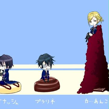 バレンタイン