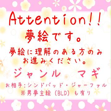 【夢主】キャラ設定