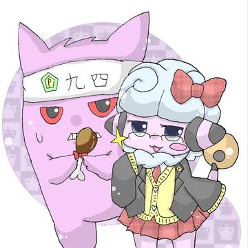 【ぽけ高】　お肉アメ・・・？　【交流】