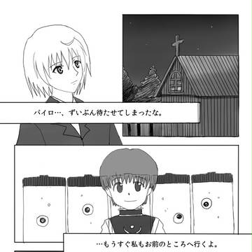 【レオクラ】君がくれた未来【漫画】