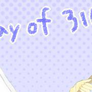 佐藤さんの日企画のお知らせ