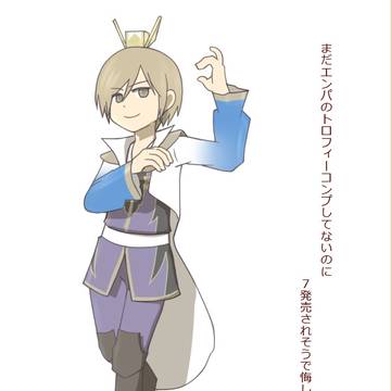 かくかー!