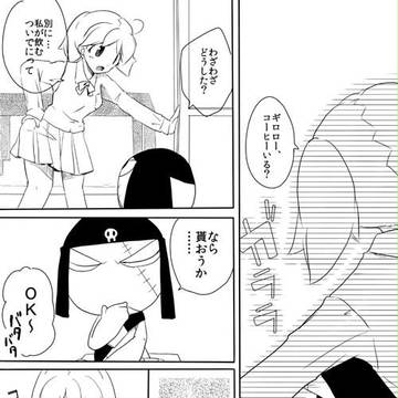 コーヒーまんが【バレンタイン】
