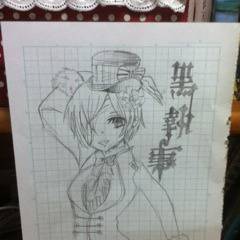 黒執事さん落書き